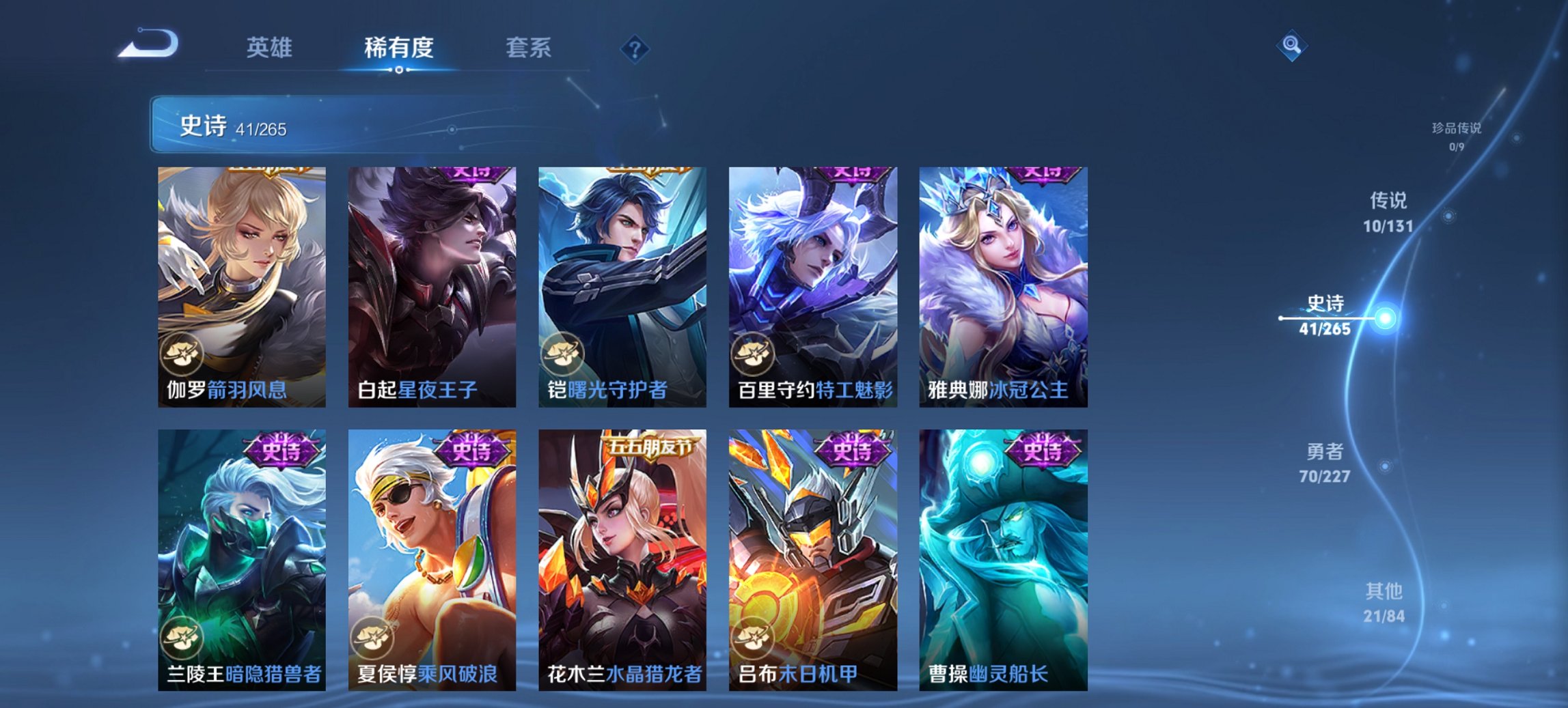 WZCMW3476314王者荣耀账号详情图12