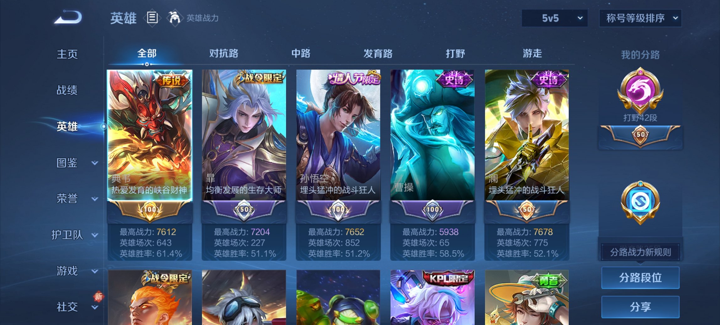 WZCMW3476311王者荣耀账号详情图10