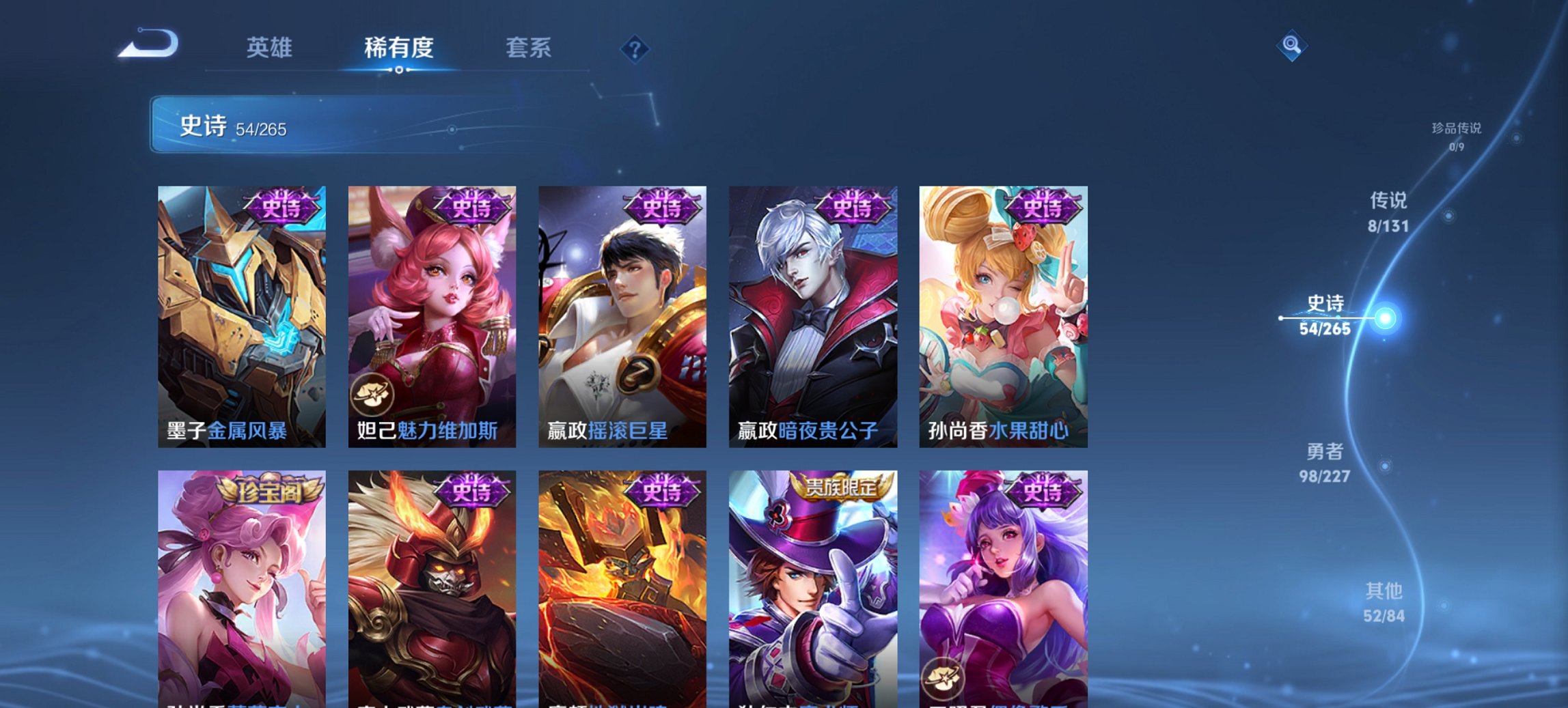 WZCMW3476311王者荣耀账号详情图12