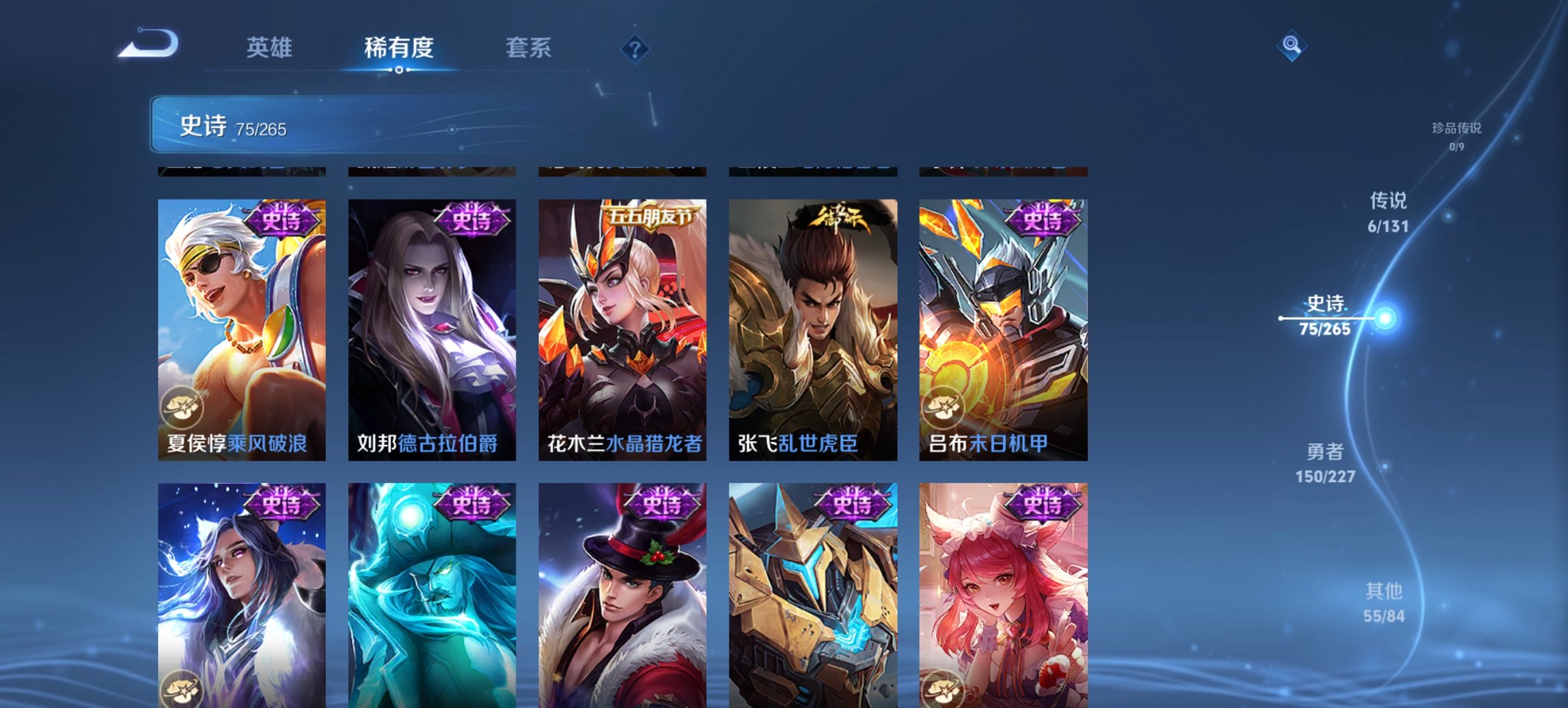 WZCMW3476291王者荣耀账号详情图15