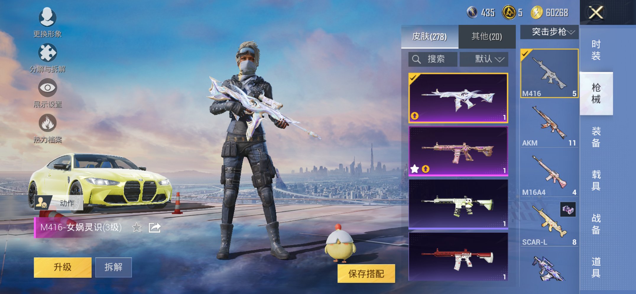 HPCMW3452422和平精英账号详情图22