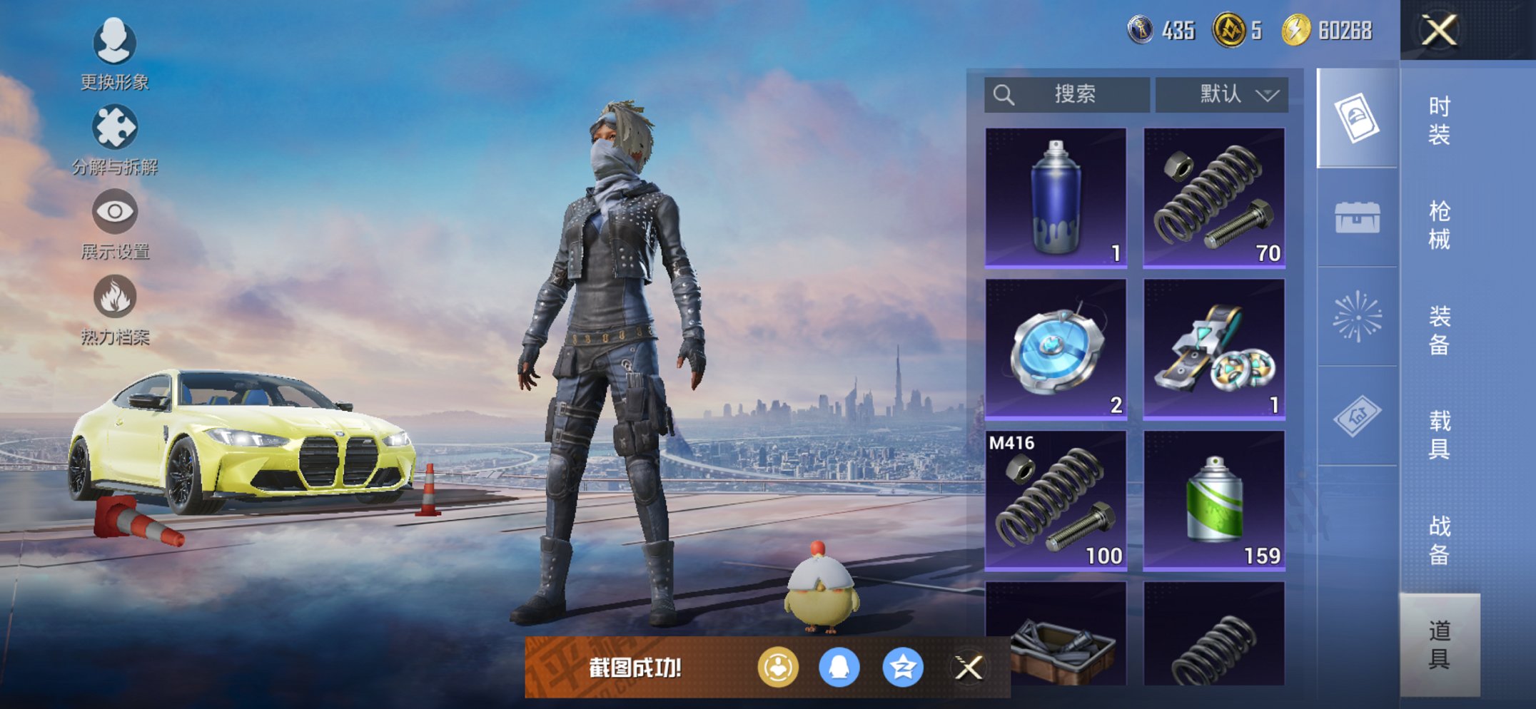 HPCMW3452422和平精英账号详情图24