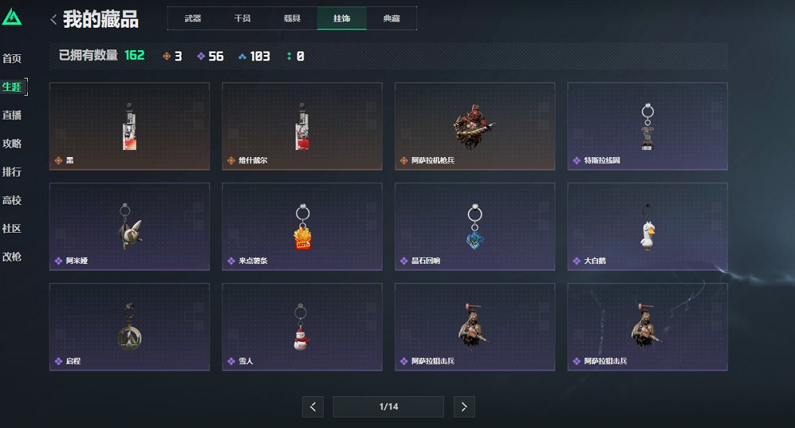 SJZCMW3102318三角洲行动账号详情图8