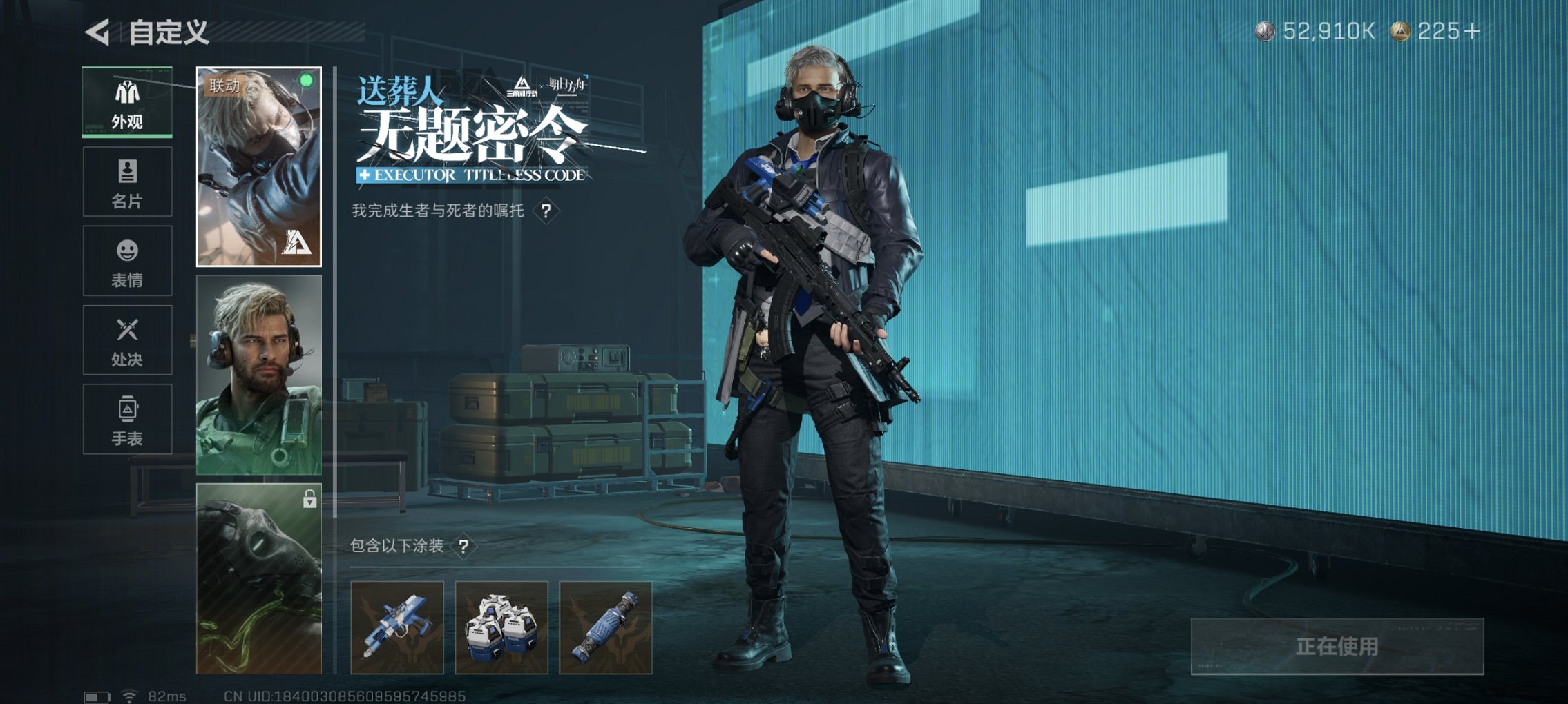 SJZCMW3102318三角洲行动账号详情图10