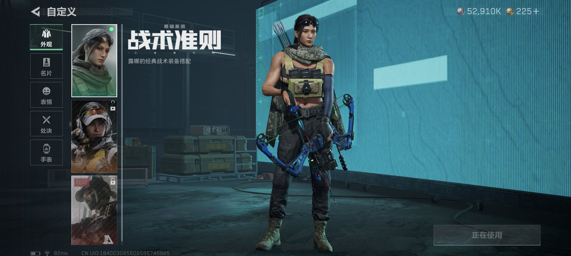 SJZCMW3102318三角洲行动账号详情图25