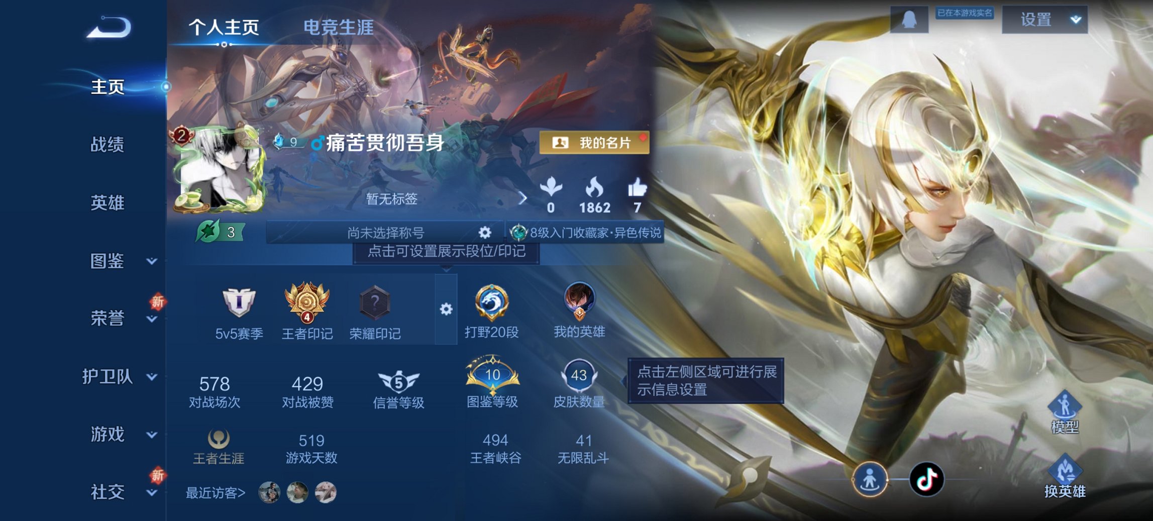 王者荣耀账号安卓QQ51英雄-43皮肤-【九州拓炽阳神光3传说练手小号 秒换绑不用等】安卓QQ-51英雄-43皮肤【传说