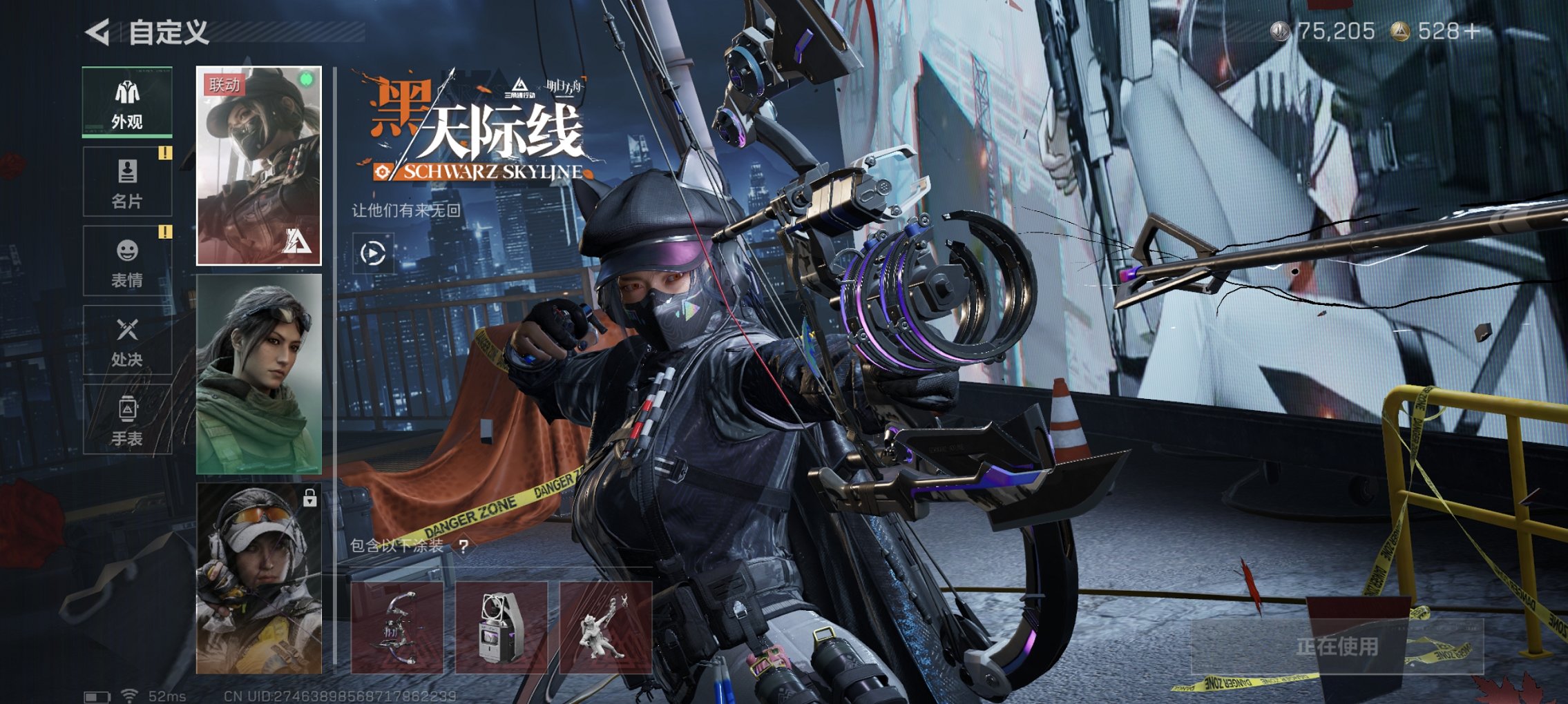 SJZCMW3103688三角洲行动账号详情图10