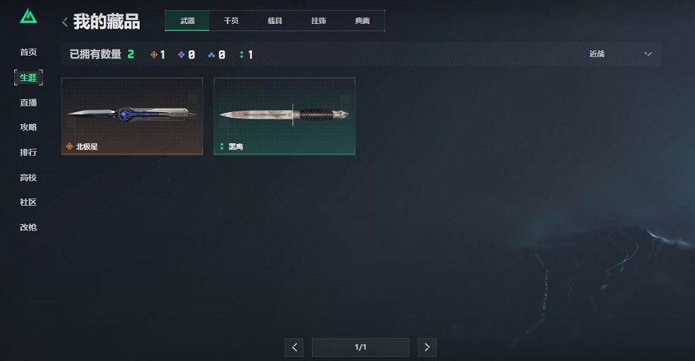 SJZCMW3103688三角洲行动账号详情图18