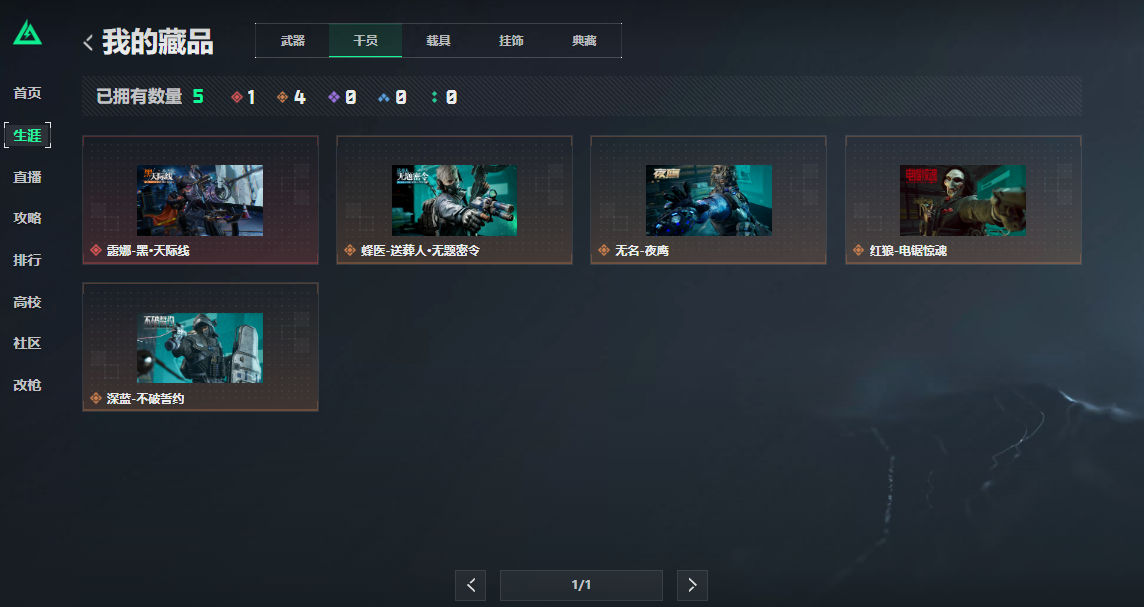 SJZCMW3103688三角洲行动账号详情图28