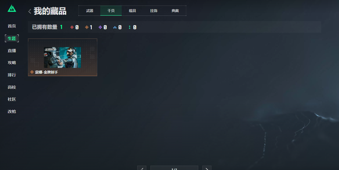 SJZCMW3103689三角洲行动账号详情图3