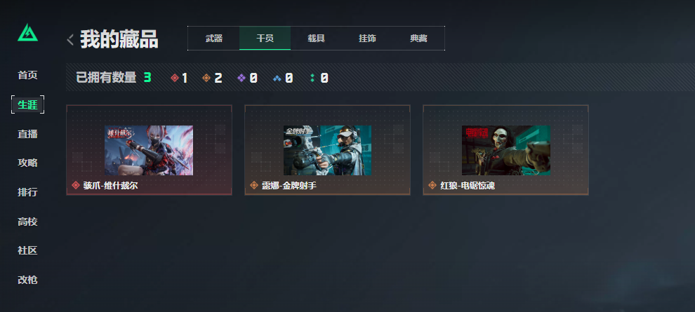 SJZCMW3103638三角洲行动账号详情图14