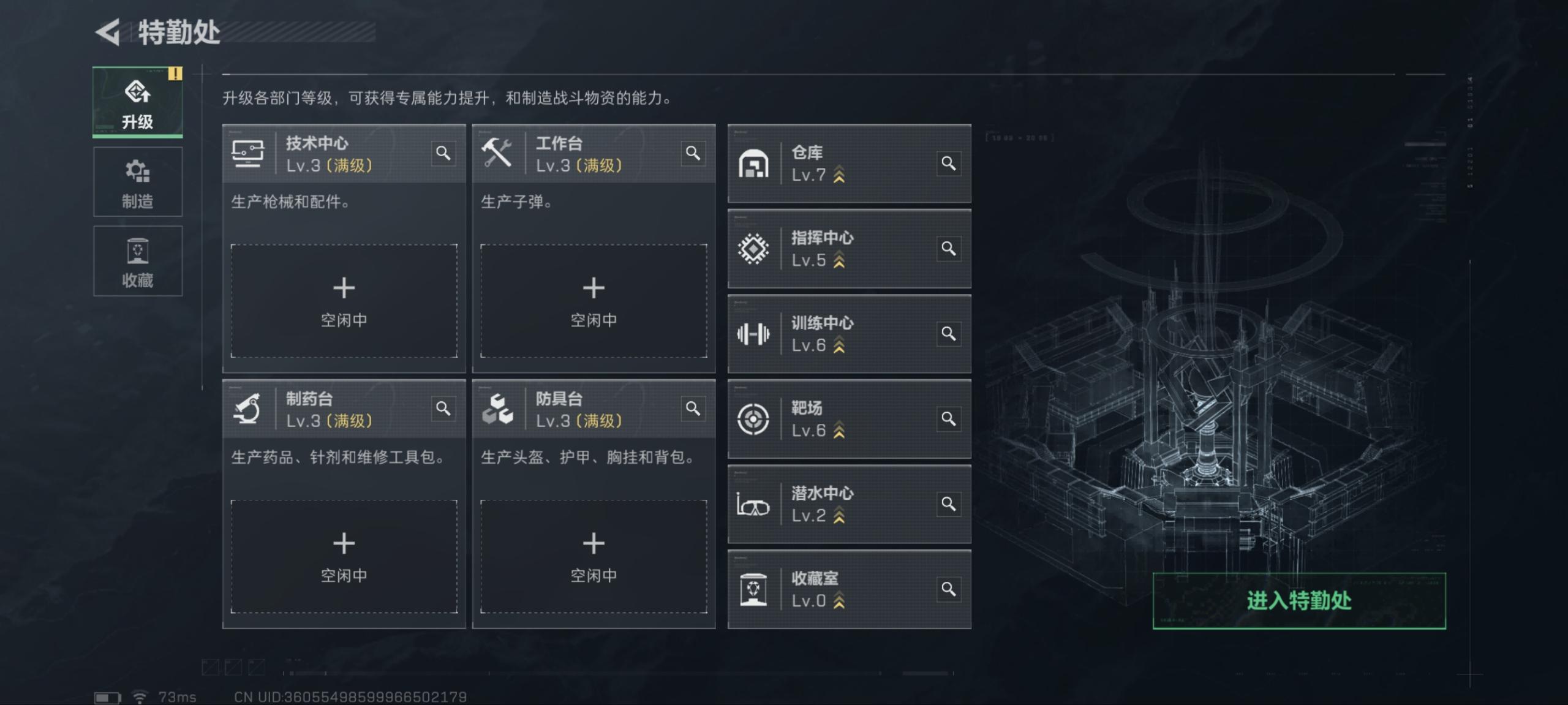 SJZCMW3103640三角洲行动账号详情图6 SJZCMW3103640三角洲行动账号详情图6