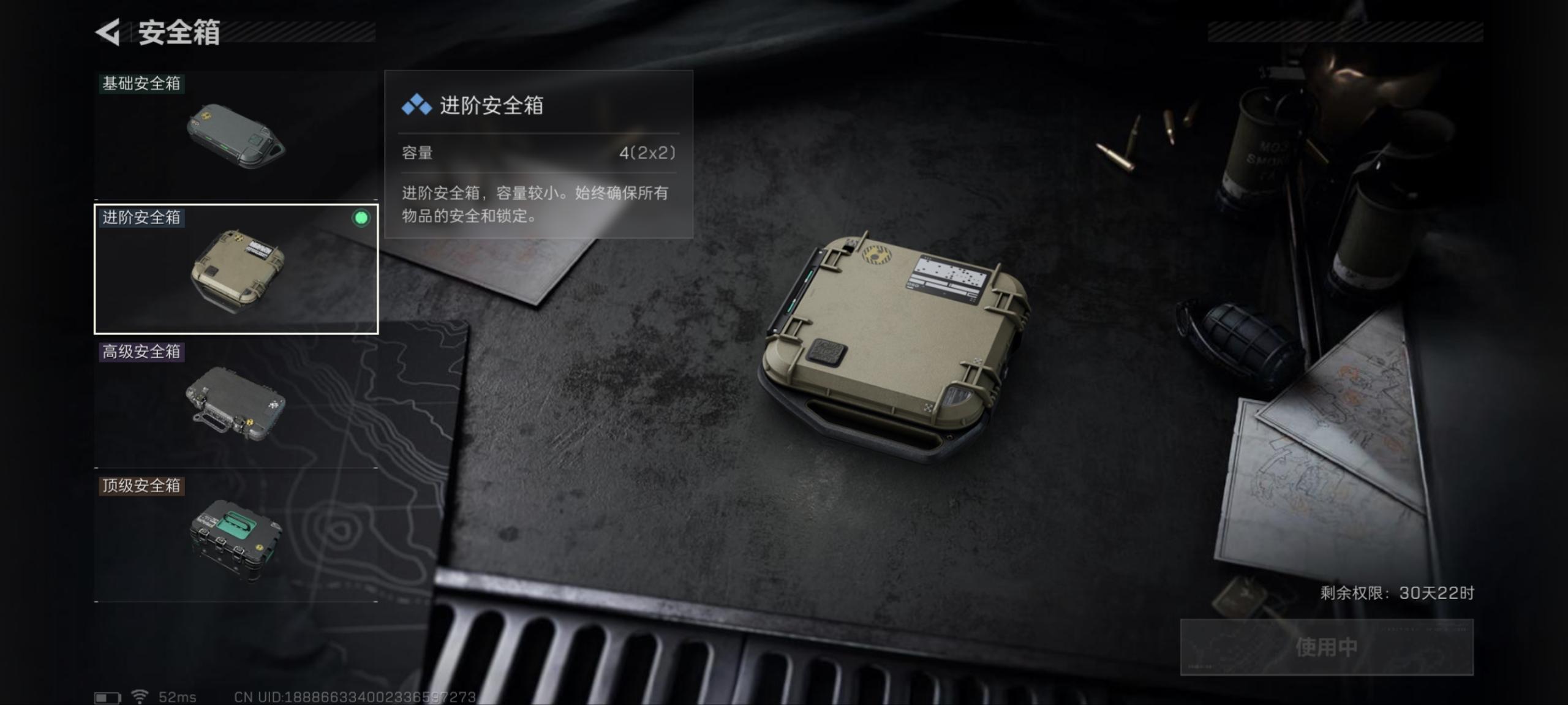 SJZCMW3103701三角洲行动账号详情图15