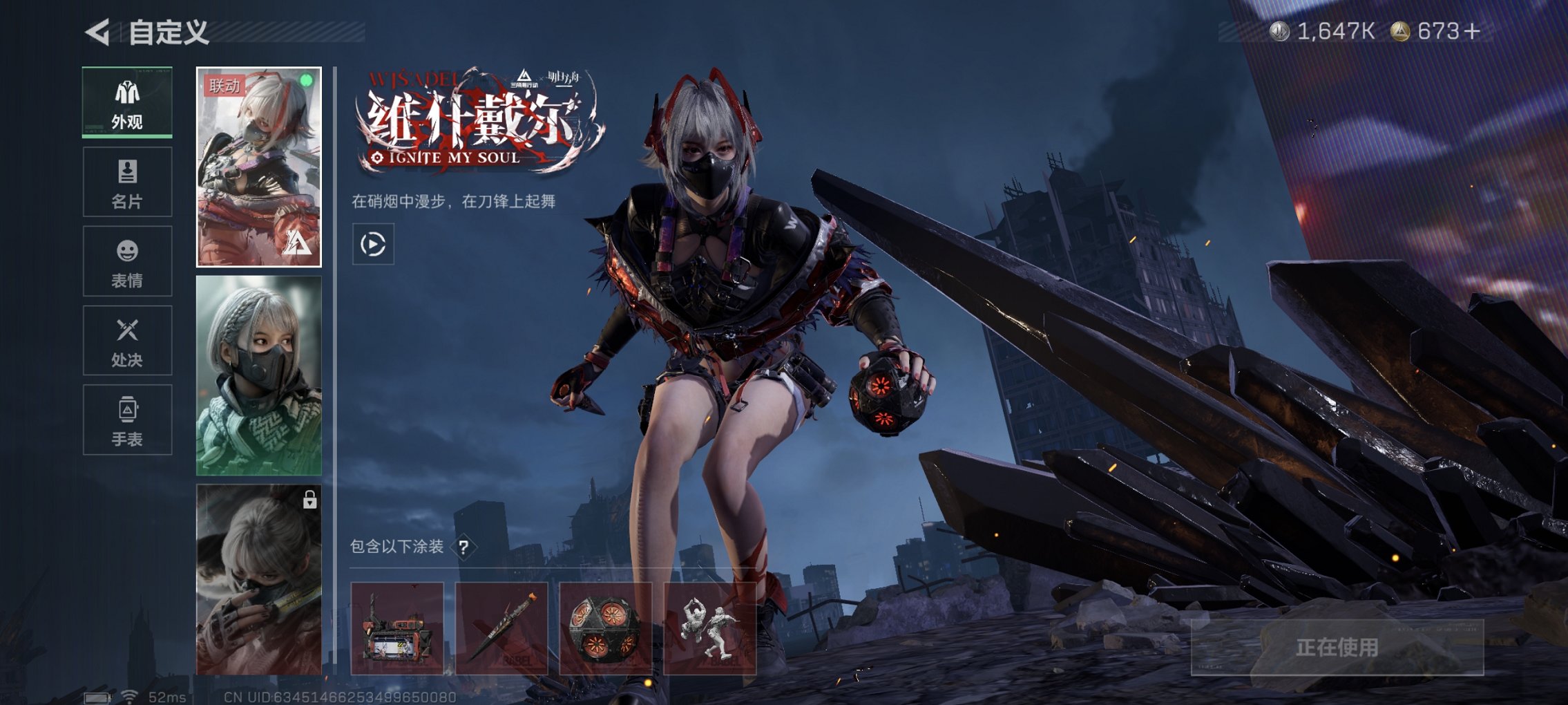 SJZCMW43754三角洲行动账号详情图10