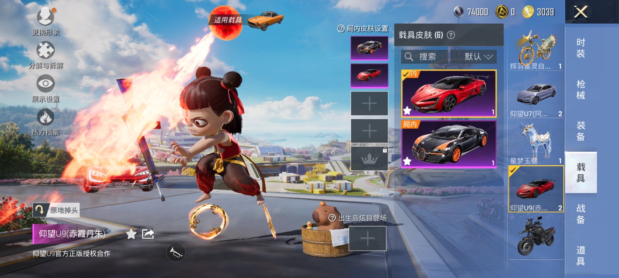 HPCMW41227和平精英账号详情图8