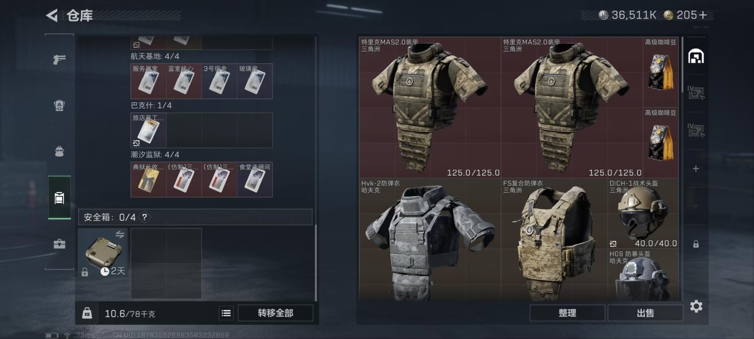 SJZCMW3103643三角洲行动账号详情图2