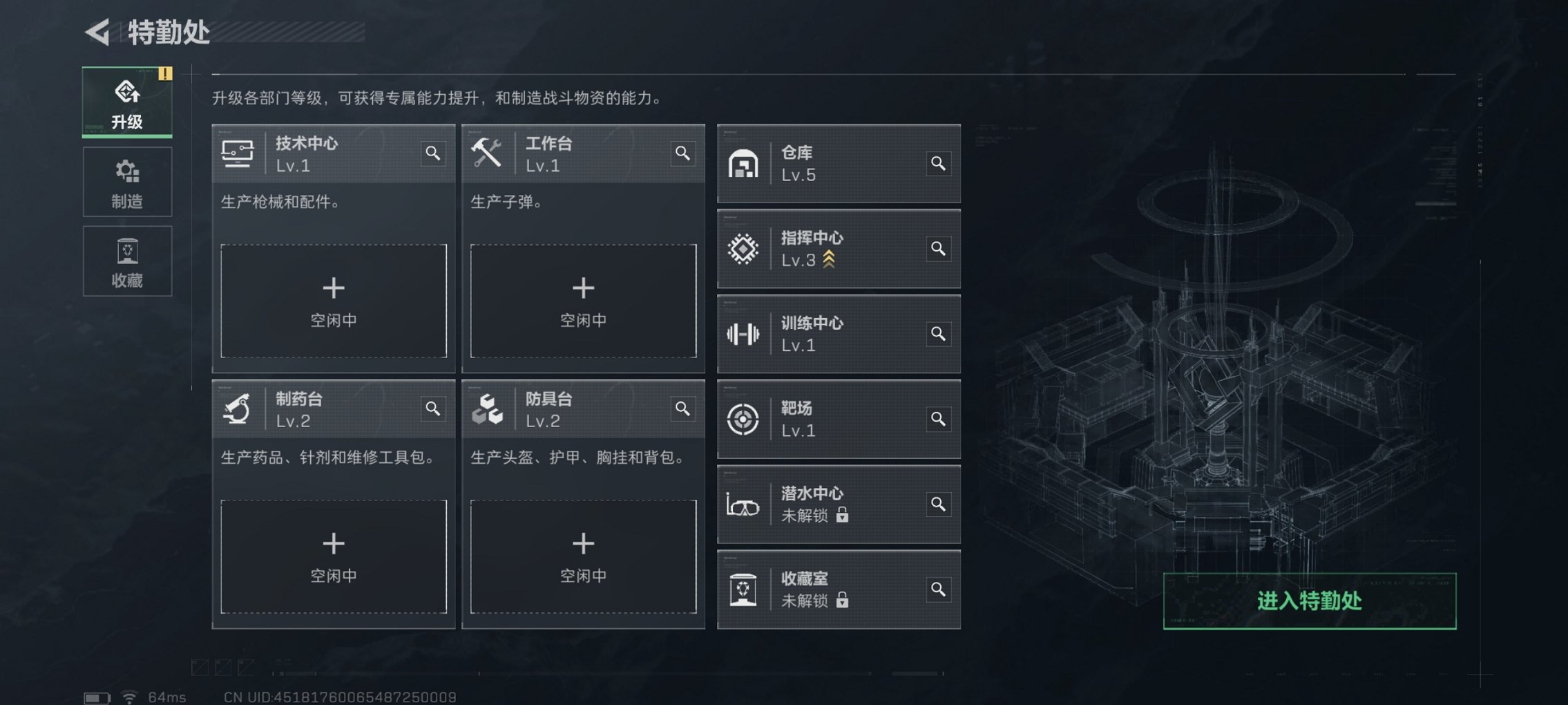 SJZCMW3103703三角洲行动账号详情图2