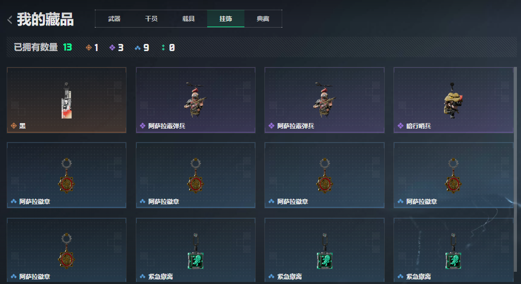 SJZCMW3103643三角洲行动账号详情图8