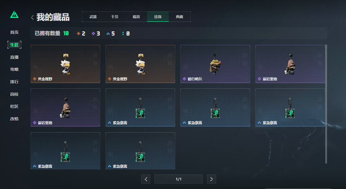 SJZCMW3103703三角洲行动账号详情图9