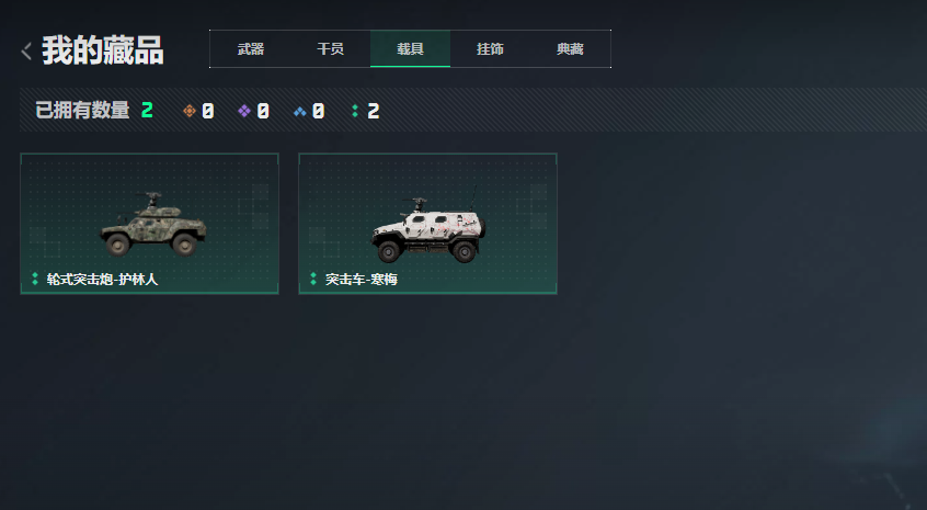 SJZCMW3103643三角洲行动账号详情图11