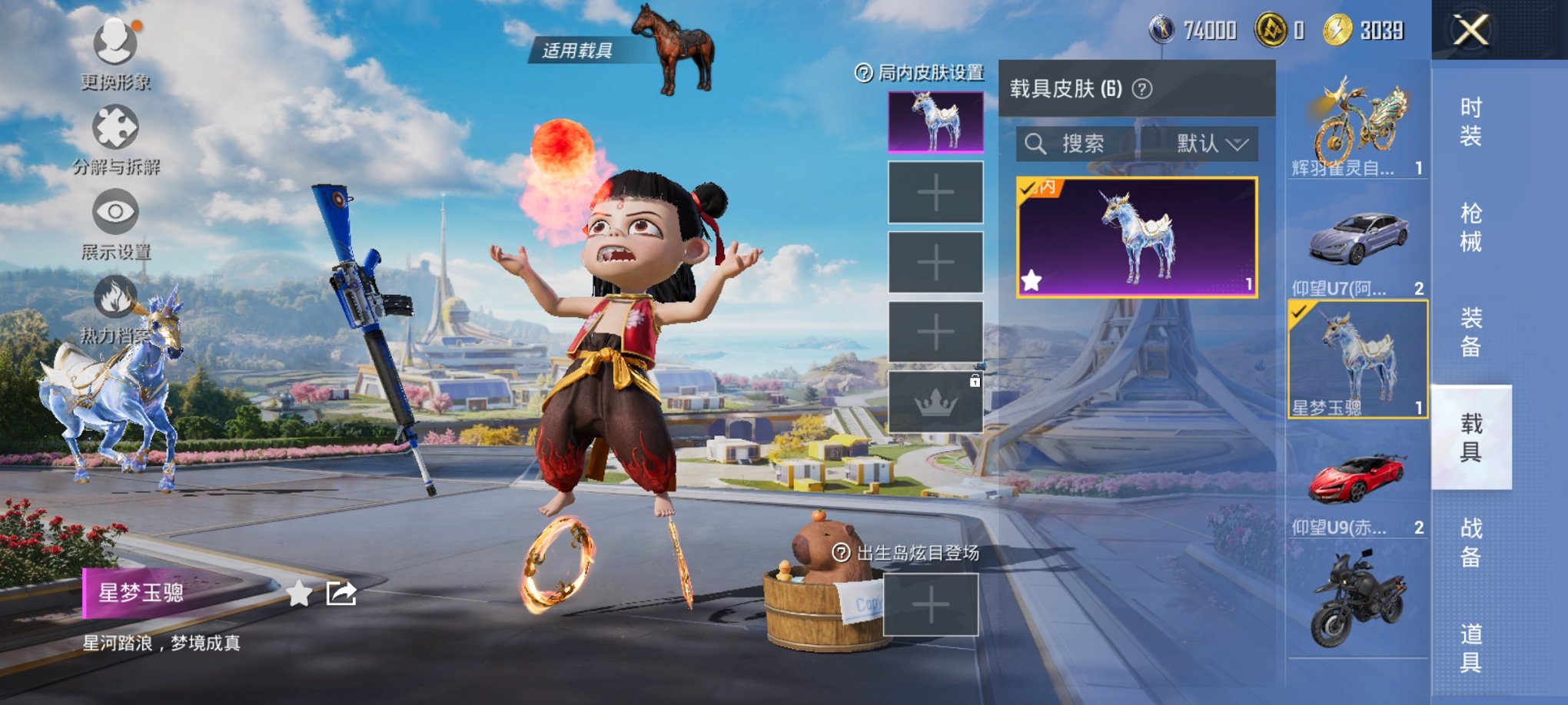 HPCMW41227和平精英账号详情图19