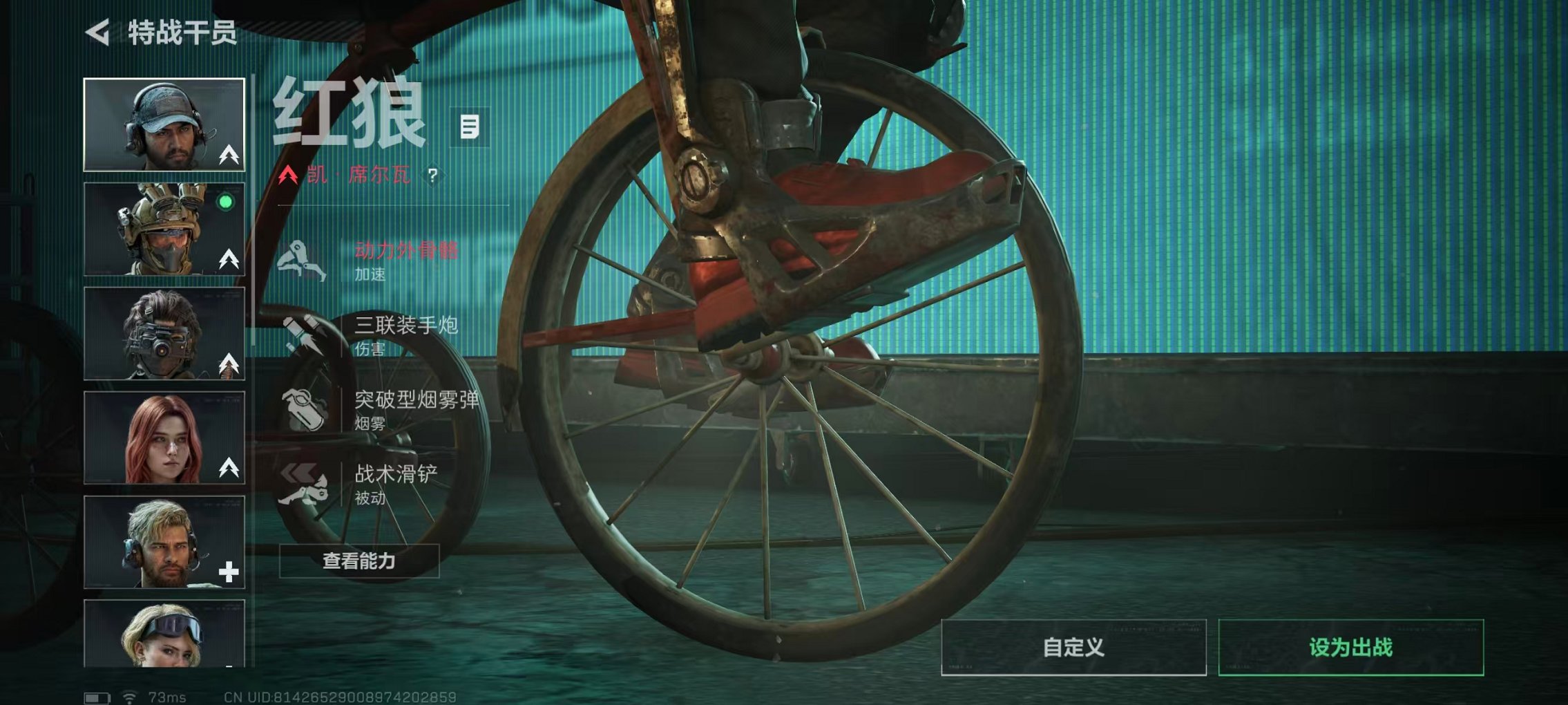 SJZCMW3103686三角洲行动账号详情图9 SJZCMW3103686三角洲行动账号详情图9