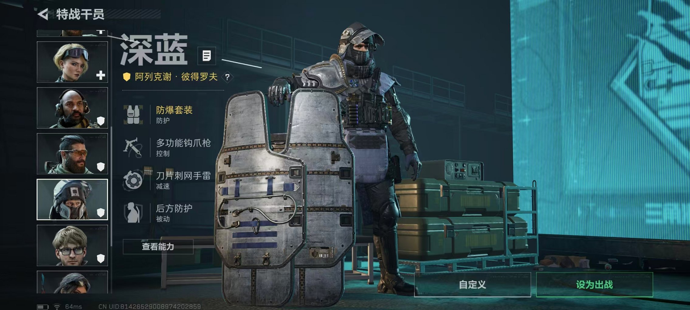 SJZCMW3103686三角洲行动账号详情图11 SJZCMW3103686三角洲行动账号详情图11