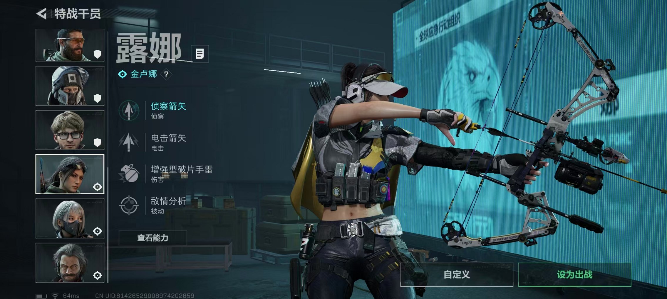 SJZCMW3103686三角洲行动账号详情图13 SJZCMW3103686三角洲行动账号详情图13