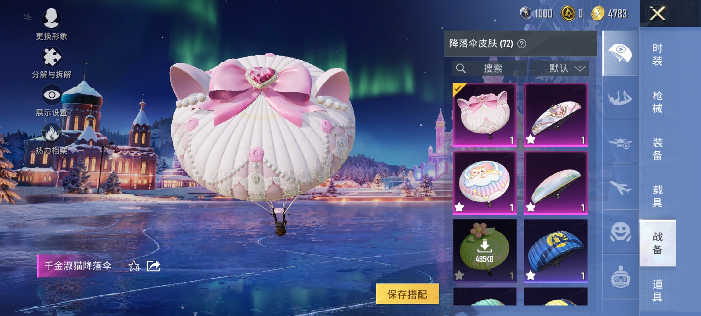 HPCMW3454786和平精英账号详情图2