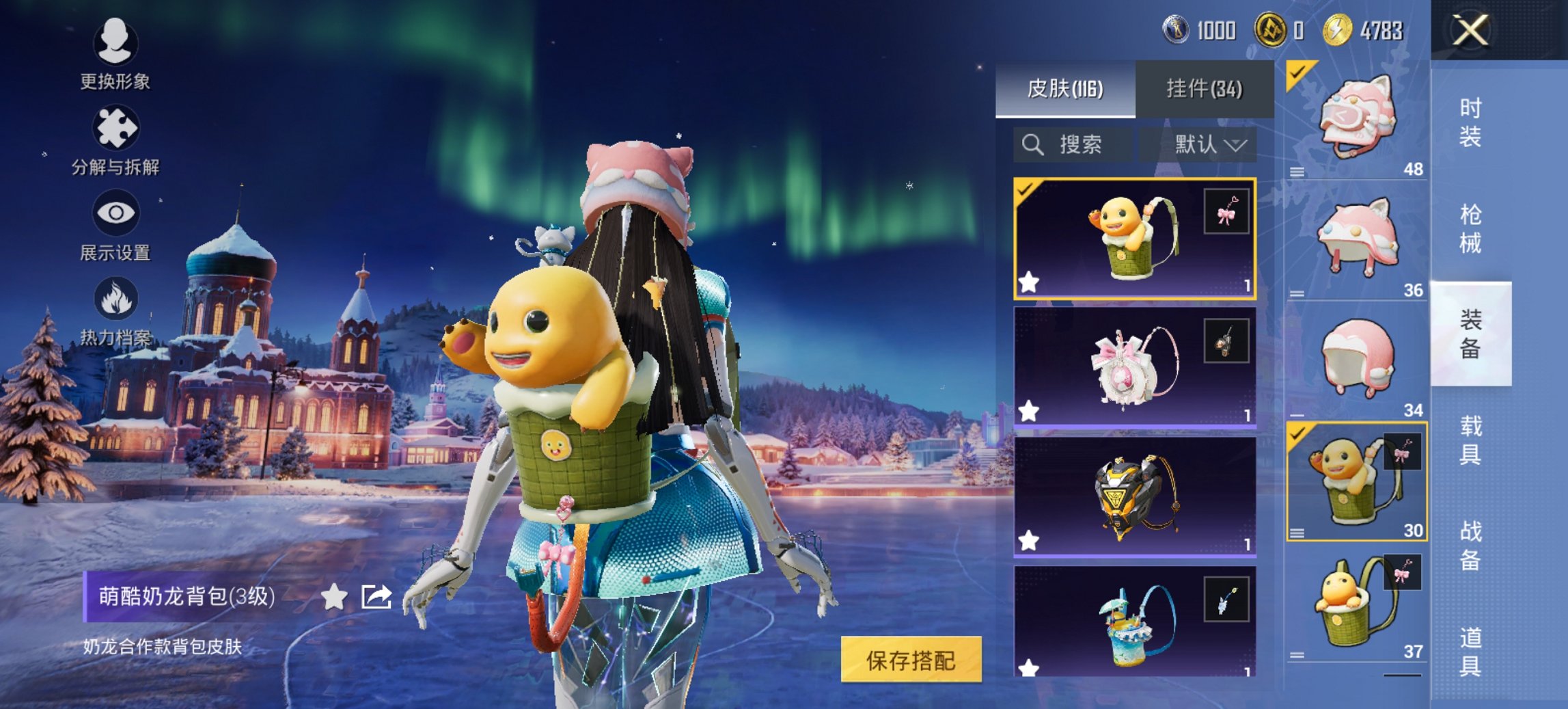 HPCMW3454786和平精英账号详情图4