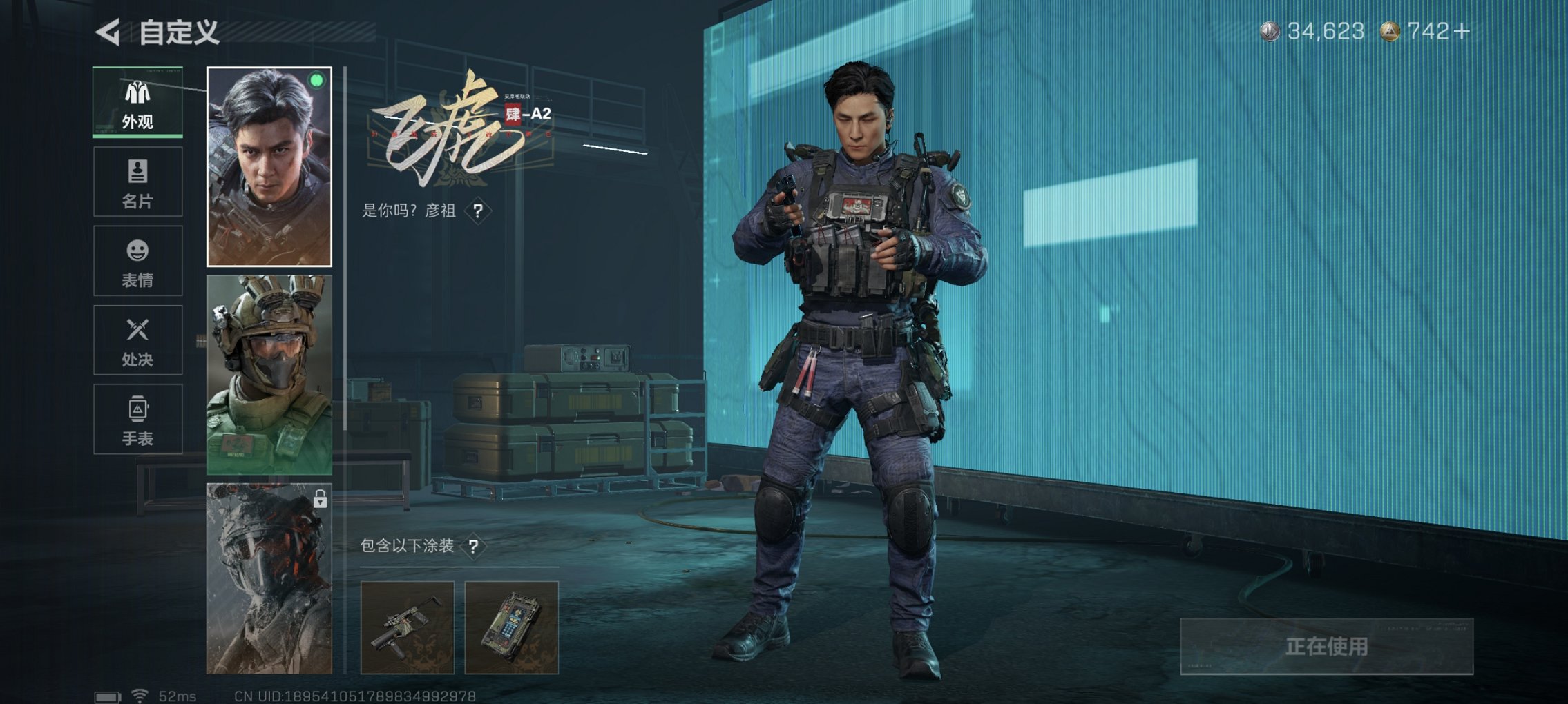 SJZCMW3103699三角洲行动账号详情图18