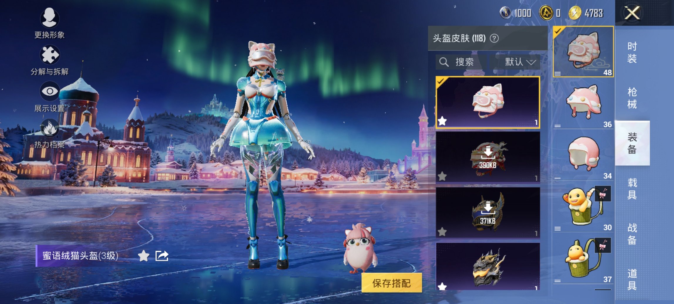 HPCMW3454786和平精英账号详情图8