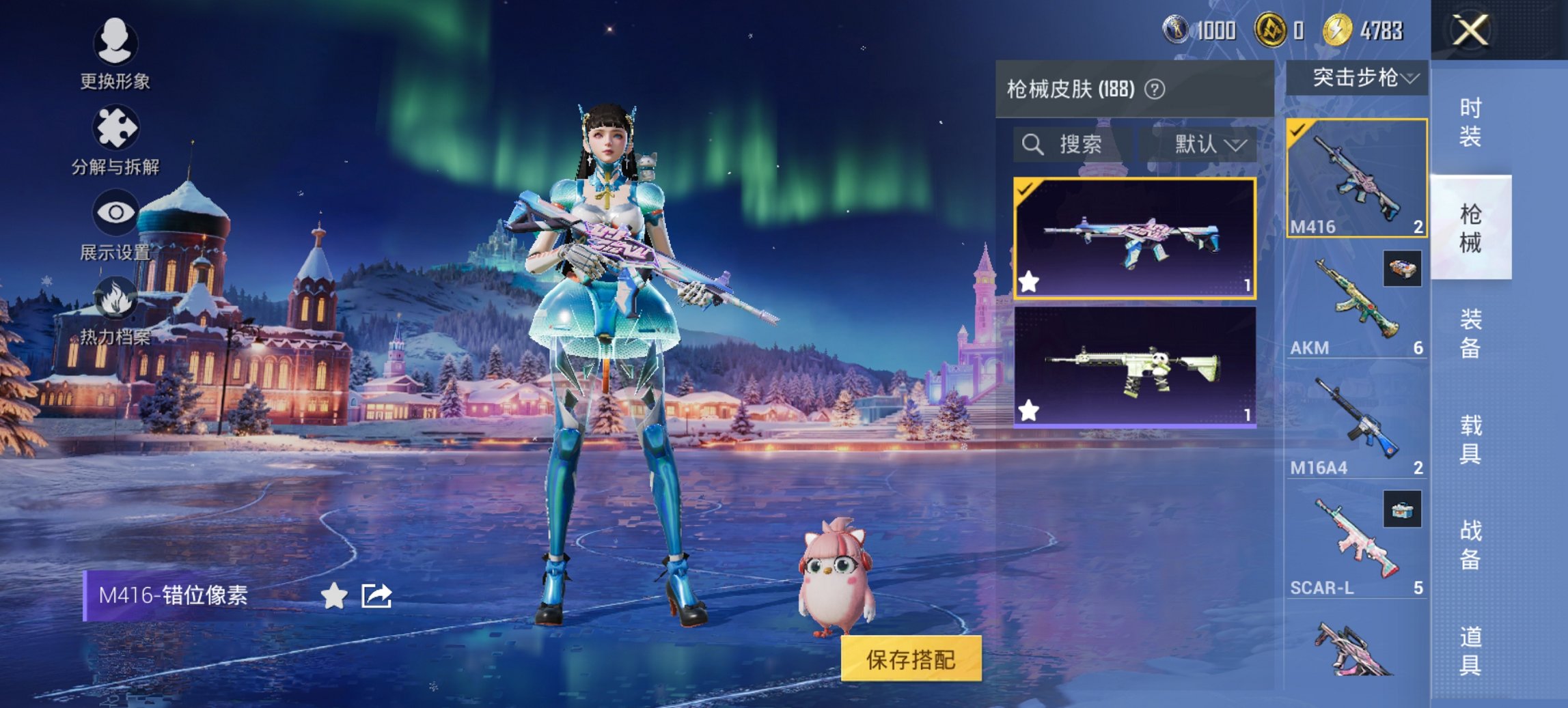 HPCMW3454786和平精英账号详情图9