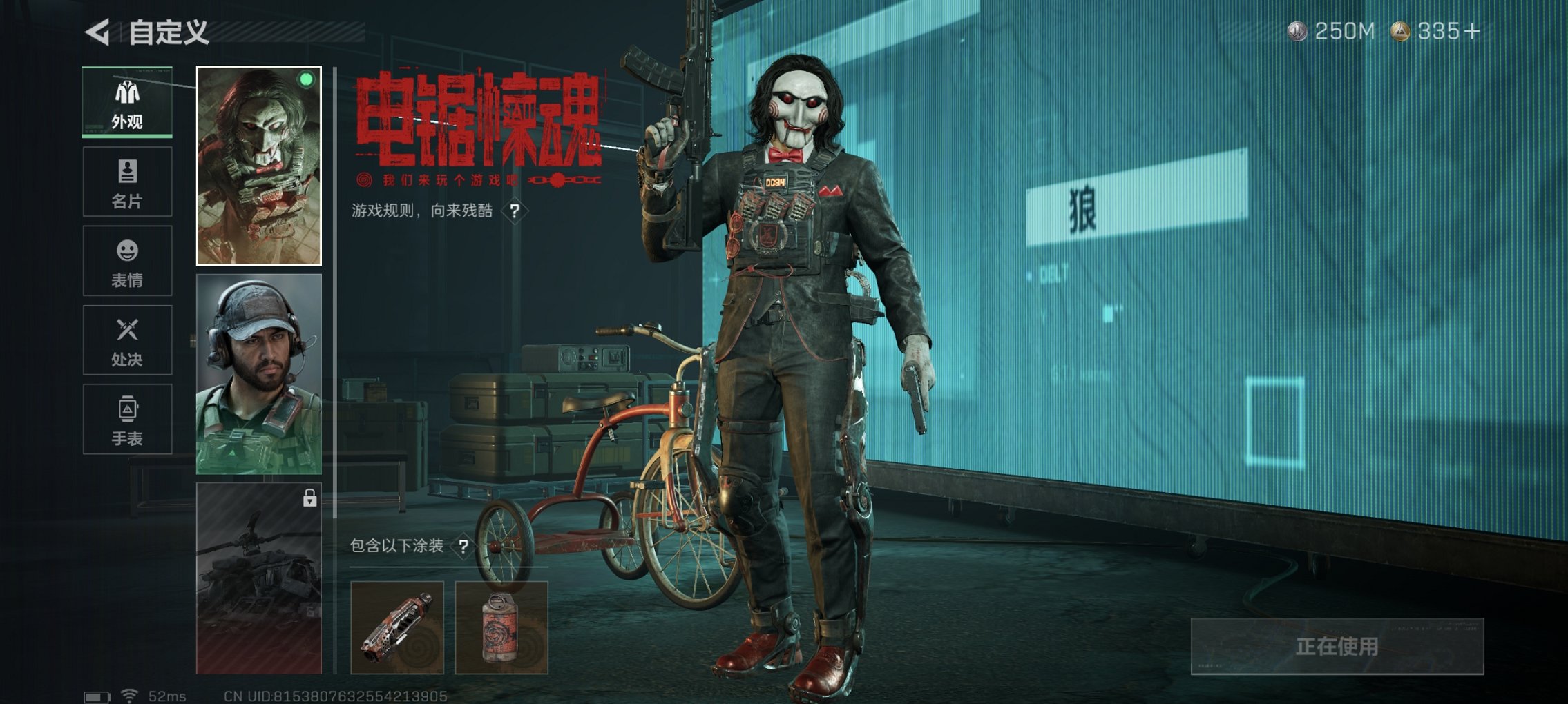 SJZCMW3103693三角洲行动账号详情图10