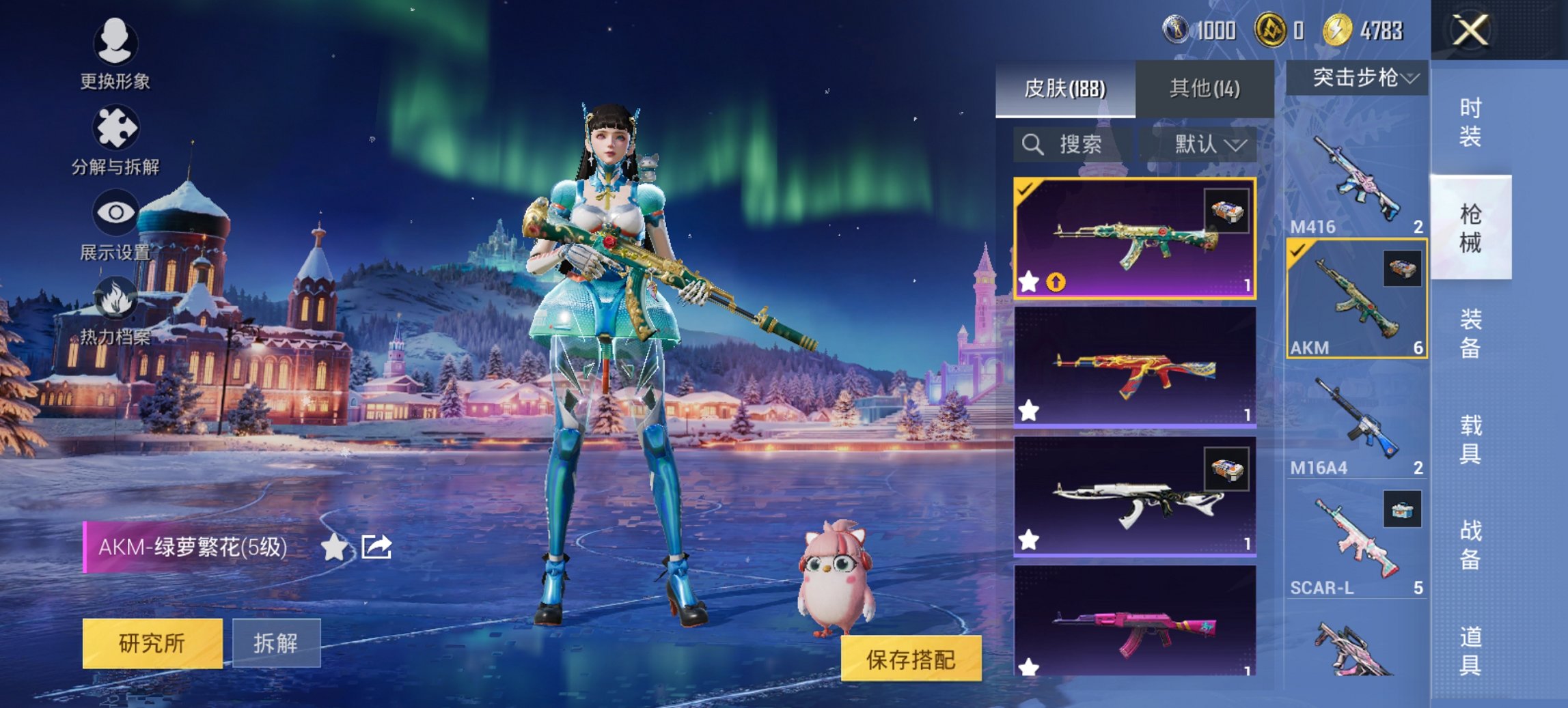 HPCMW3454786和平精英账号详情图11