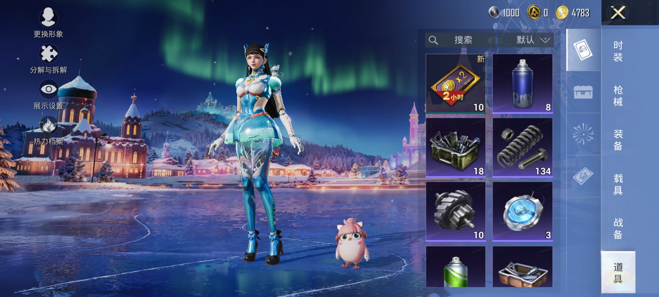 HPCMW3454786和平精英账号详情图13