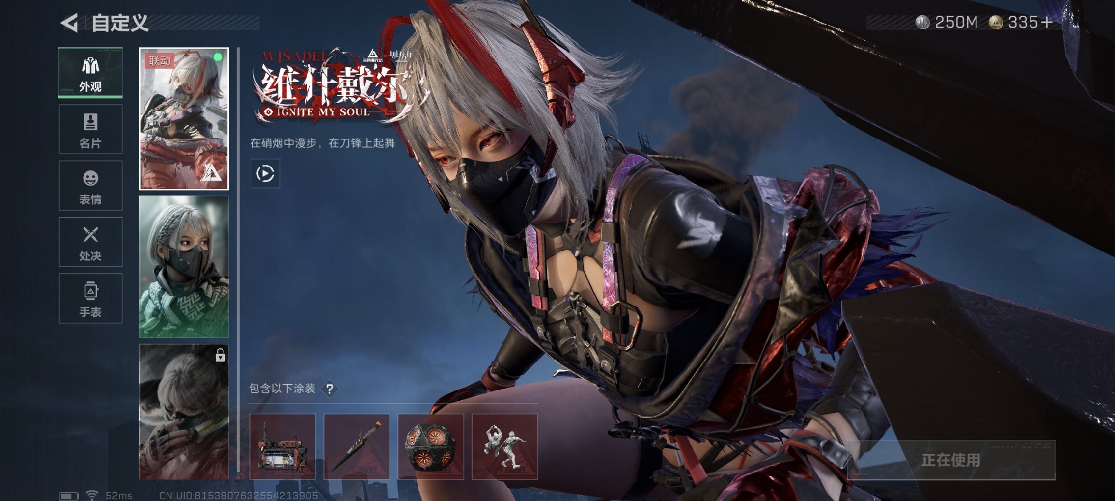 SJZCMW3103693三角洲行动账号详情图22