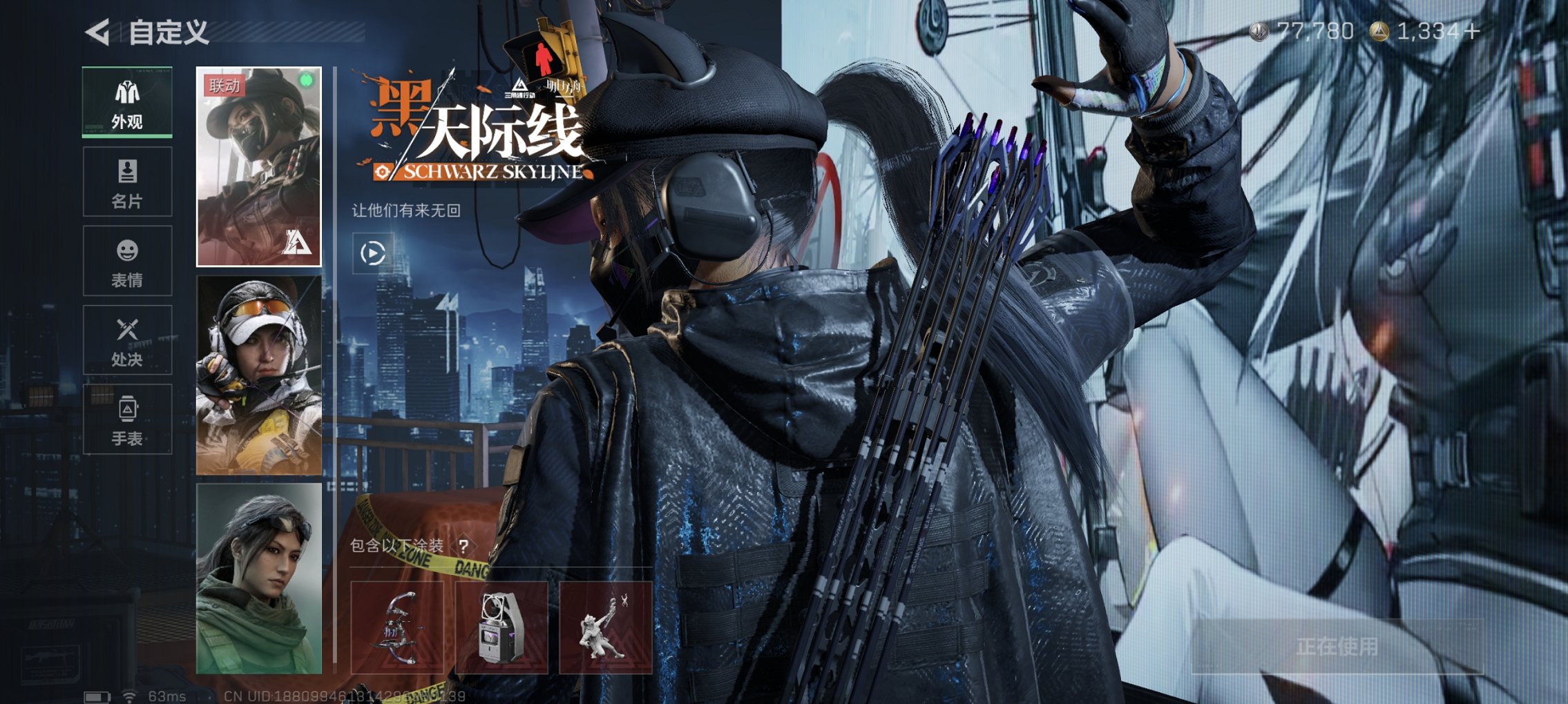 SJZCMW3103700三角洲行动账号详情图8