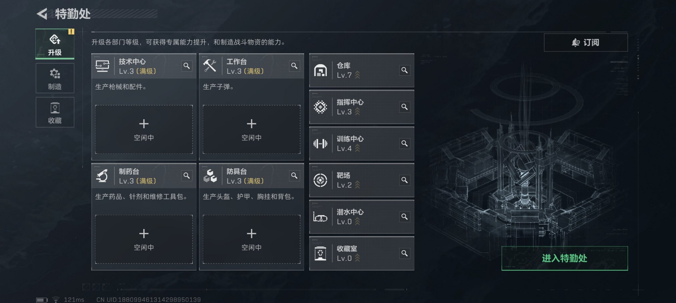 SJZCMW3103700三角洲行动账号详情图9