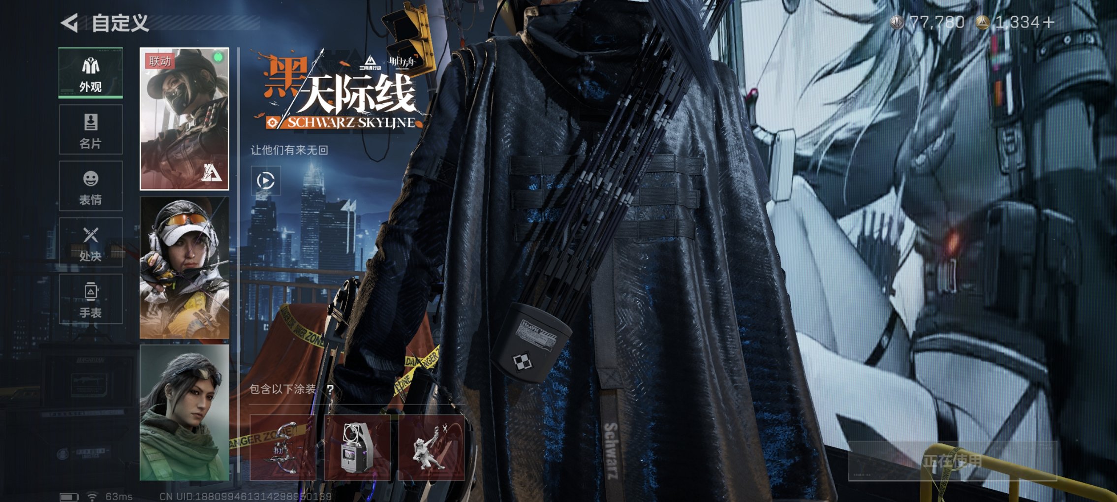 SJZCMW3103700三角洲行动账号详情图11