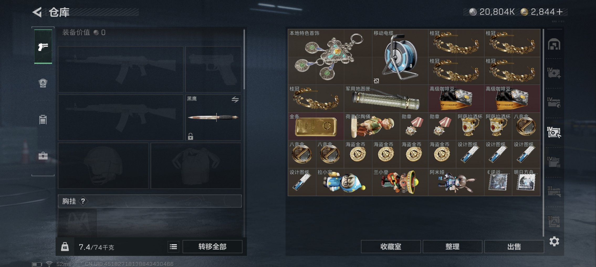 SJZCMW3103697三角洲行动账号详情图2