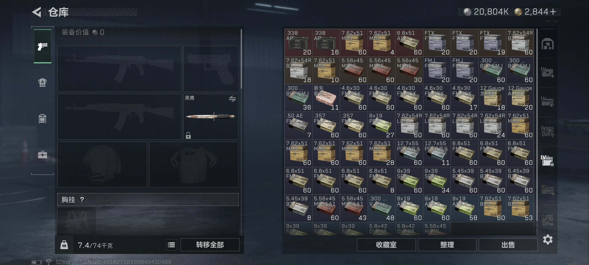 SJZCMW3103697三角洲行动账号详情图4