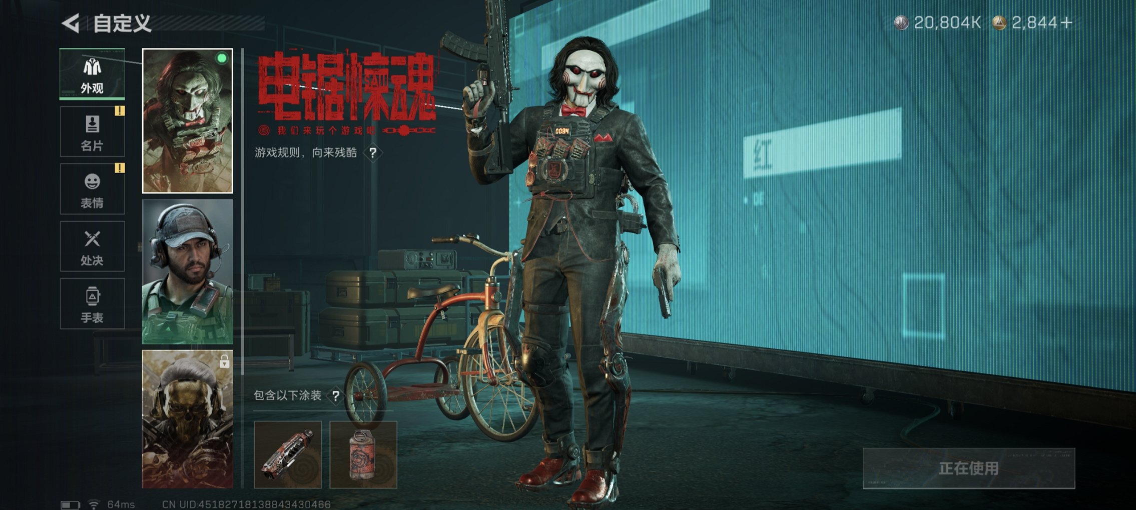 SJZCMW3103697三角洲行动账号详情图9