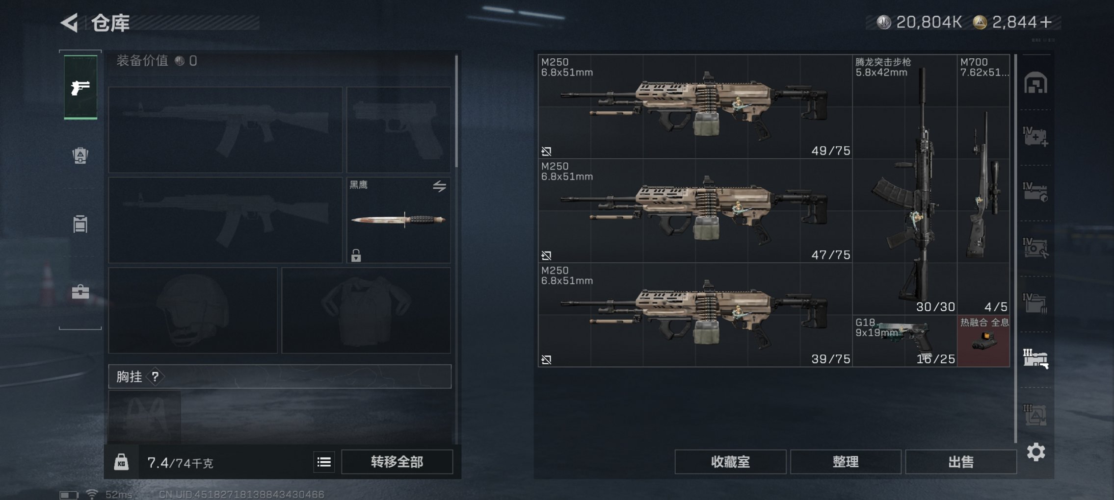 SJZCMW3103697三角洲行动账号详情图14