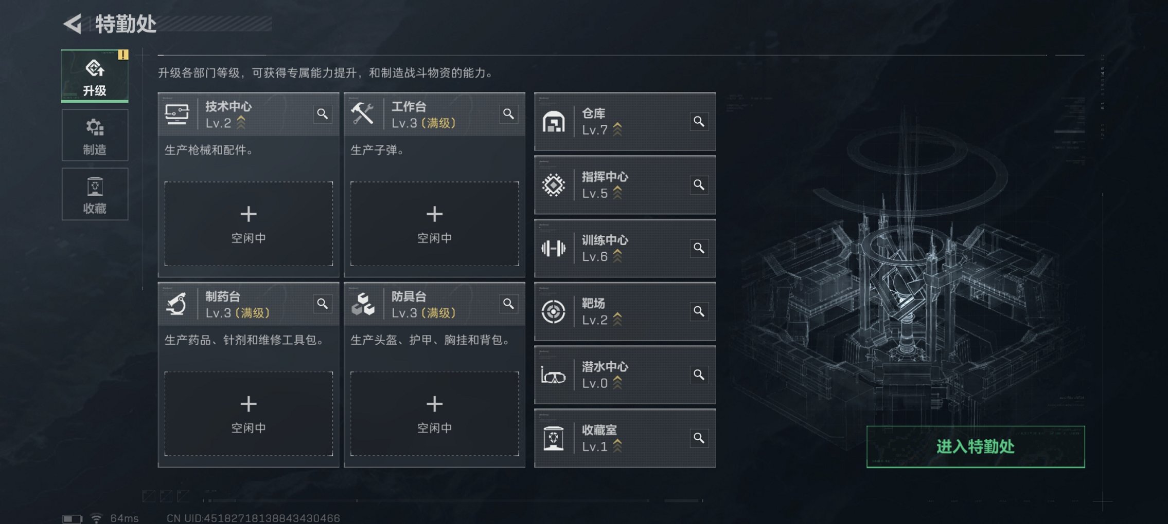 SJZCMW3103697三角洲行动账号详情图16