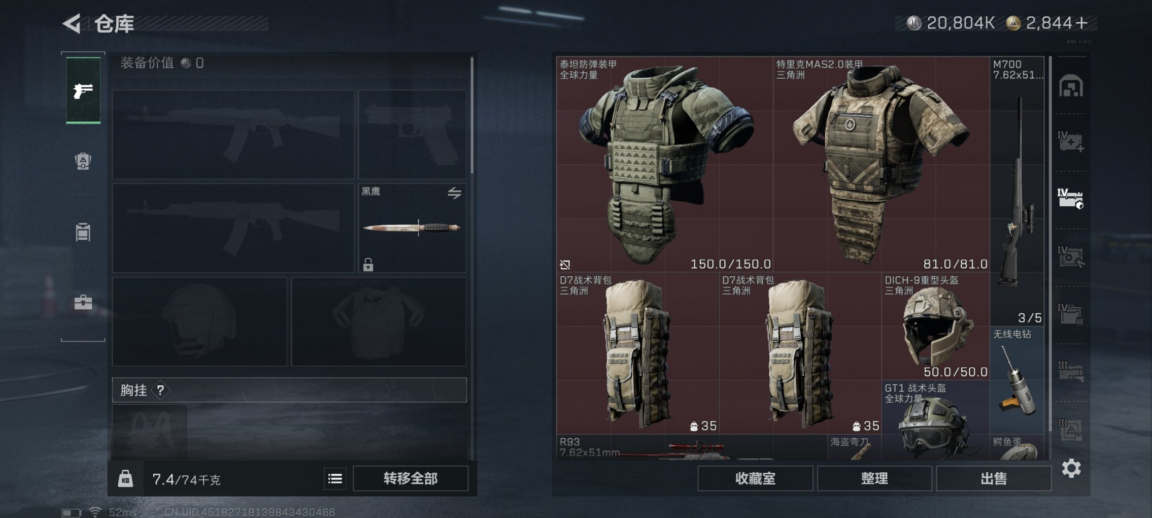 SJZCMW3103697三角洲行动账号详情图19