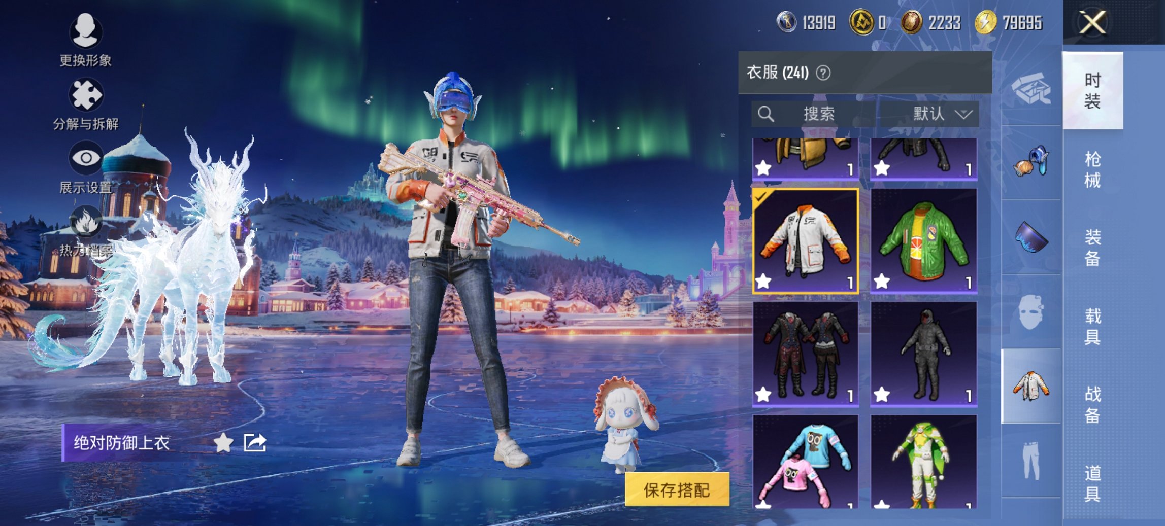 HPCMW3454788和平精英账号详情图8