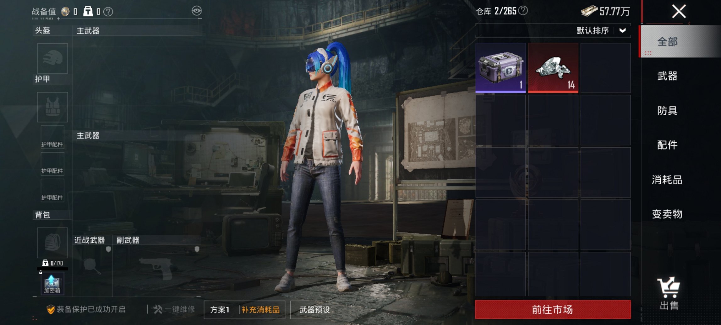 HPCMW3454788和平精英账号详情图18