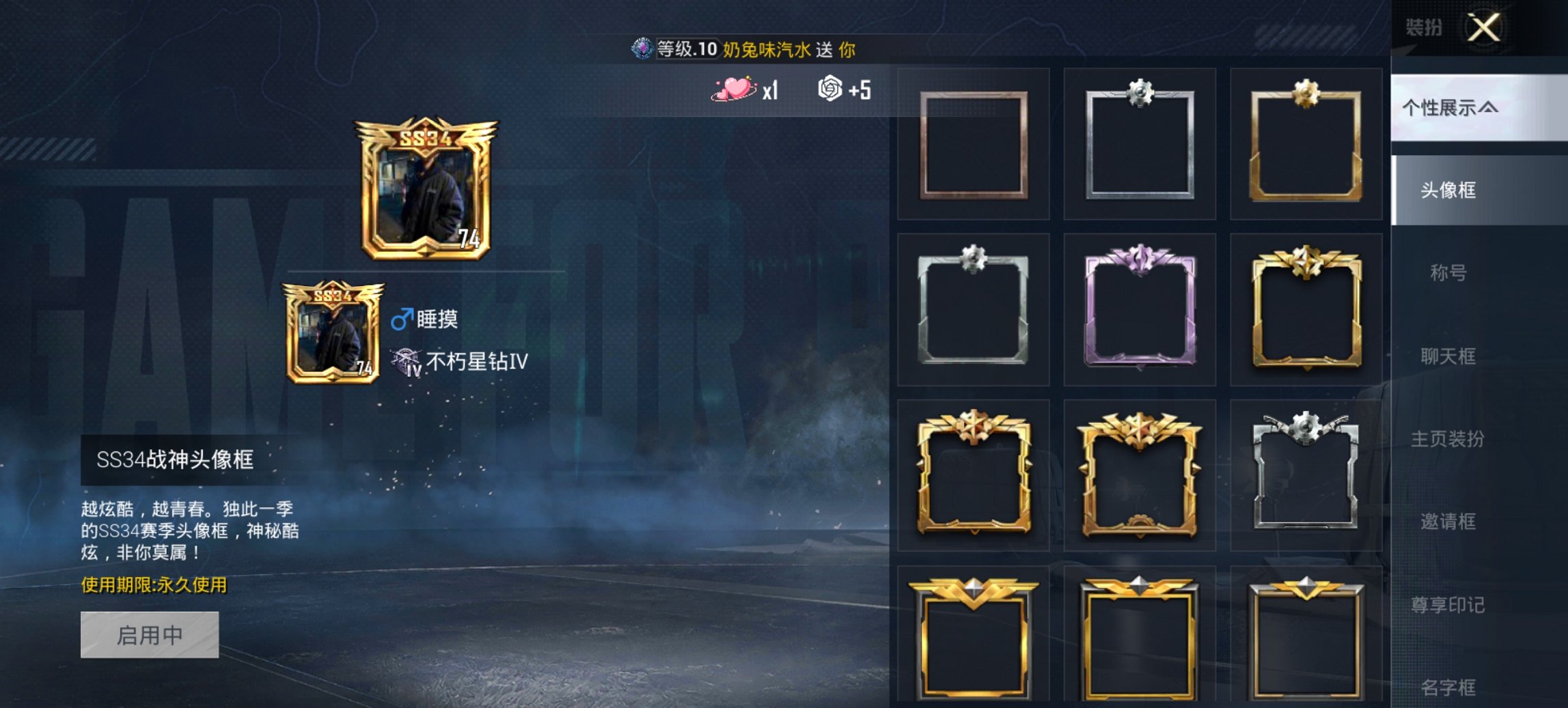 HPCMW3454788和平精英账号详情图19