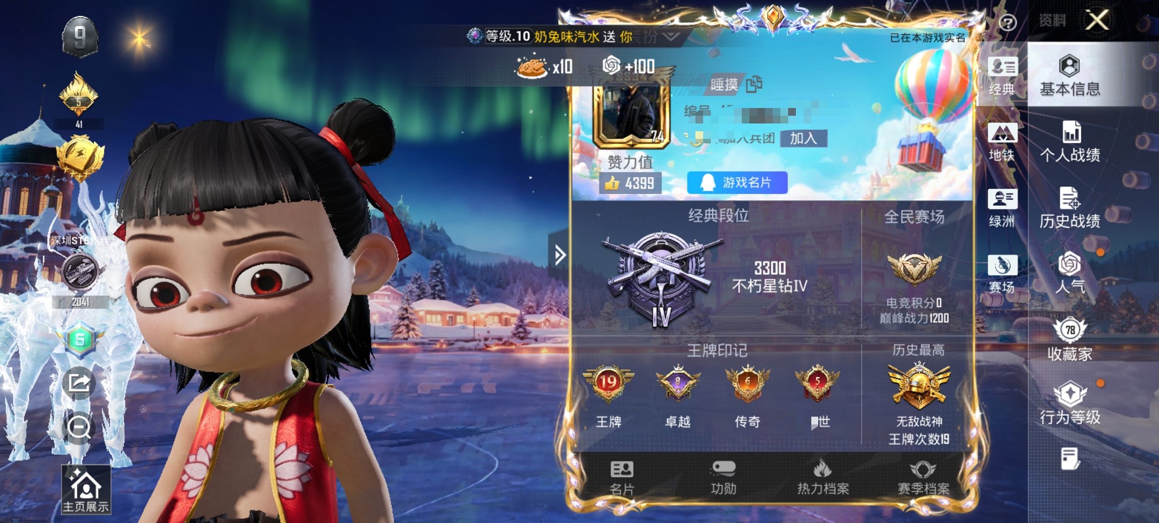 HPCMW3454788和平精英账号详情图24